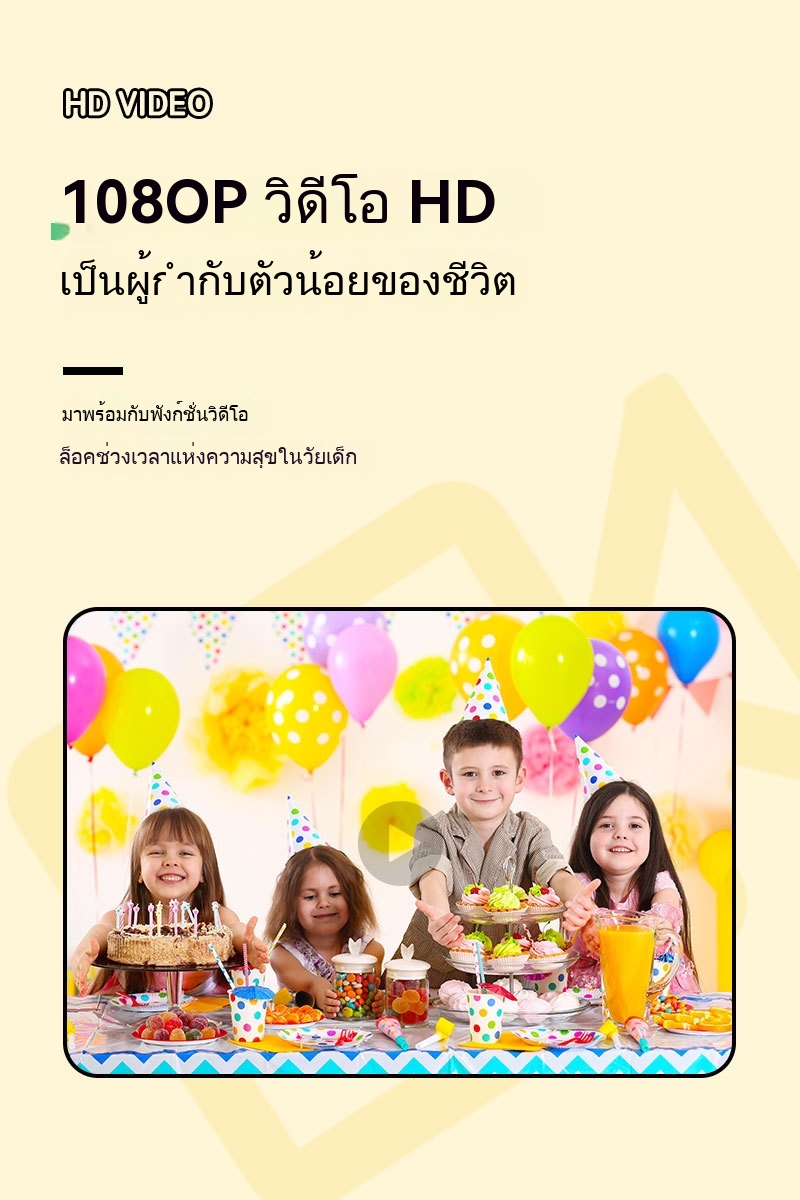 DIYกล้องฟิล์มโพลารอยด์